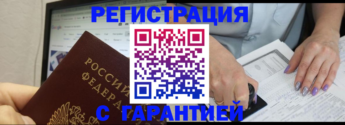 регистрация для школы в Мантурово