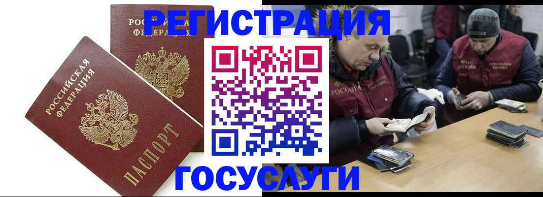 прописка поиск в Мантурово