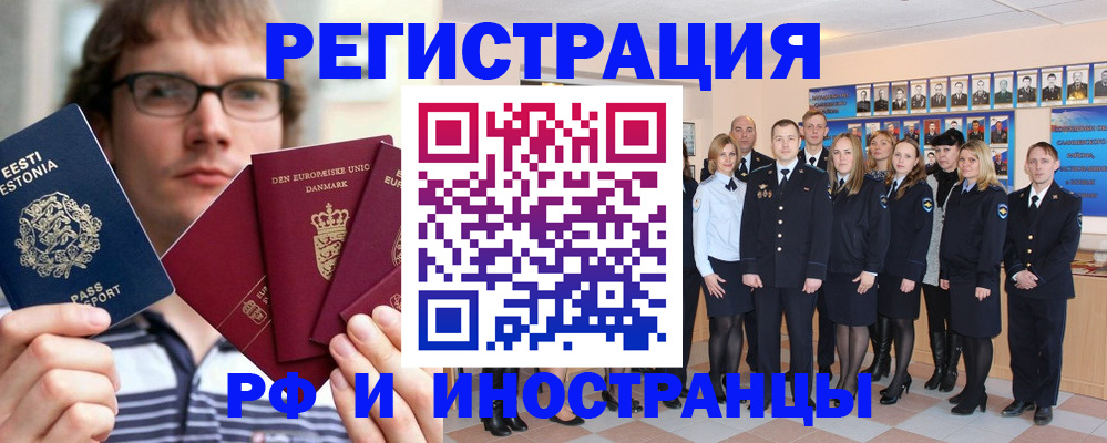 временная регистрация надежно в Мантурово